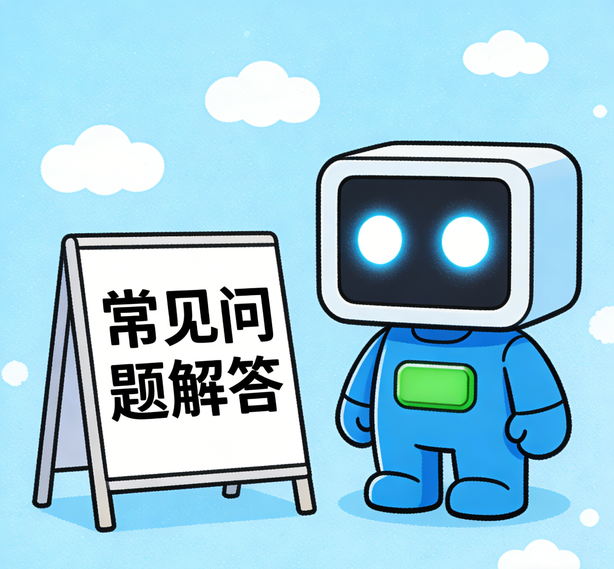 苏州先锋娱乐常见问题